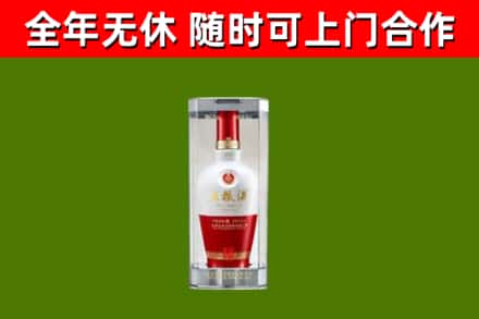 龙南烟酒回收五粮液酒.jpg