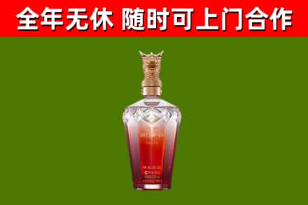 龙南烟酒回收皇家剑南春龙年.jpg