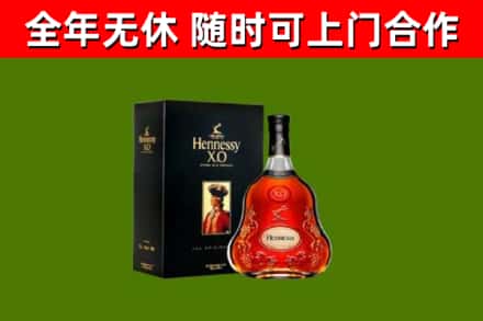 龙南烟酒回收轩尼诗XO.jpg