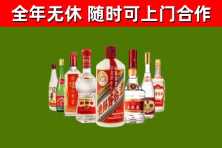 龙南烟酒回收八大名酒.jpg