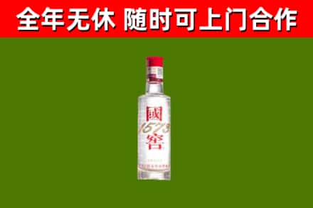 龙南烟酒回收1573酒.jpg