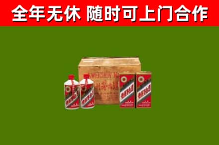 龙南回收老茅台酒