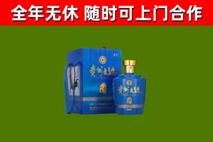 龙南回收贵州大曲