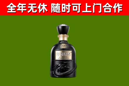 龙南回收古井贡酒