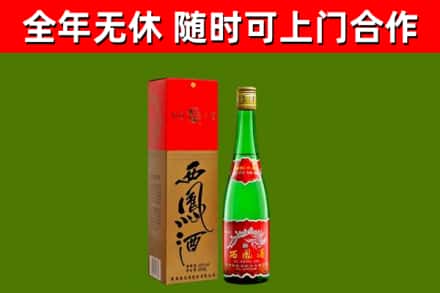 龙南烟酒回收西凤酒绿瓶.jpg