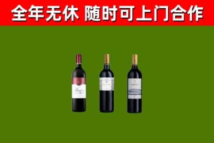 龙南回收拉菲红酒